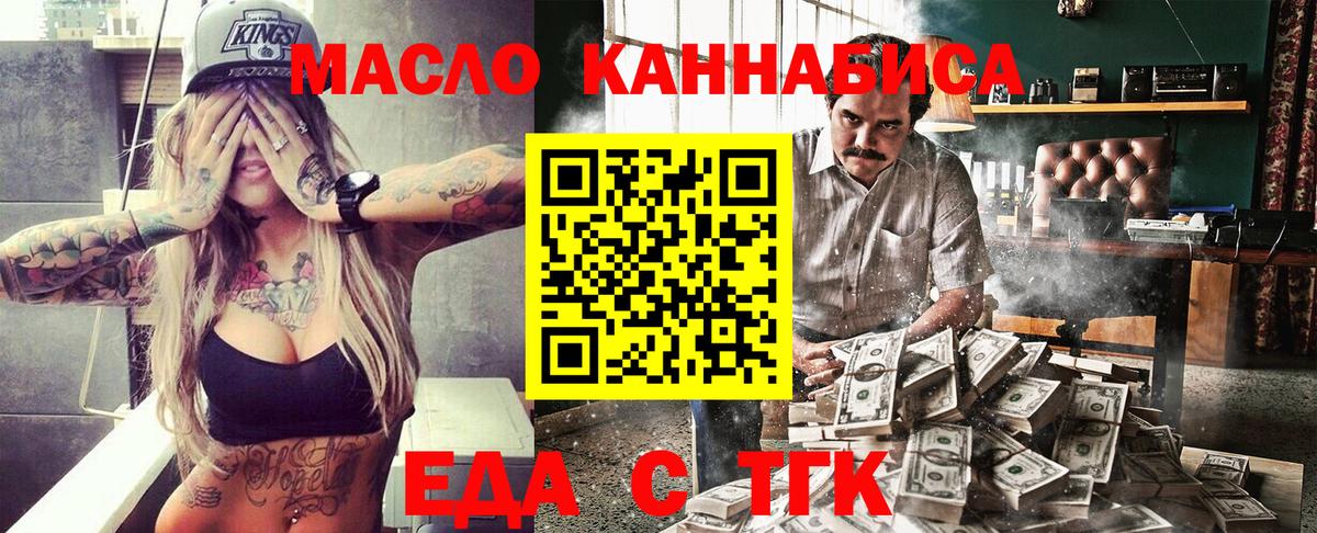 Canna-Cookies конопля  Вход с VPN  Воркута 