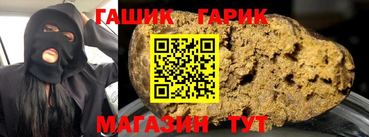Воркута  ГАШИШ hashish  Вход с VPN  ГАШ hashish 