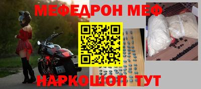 амфетамин Ликино-Дулёво
