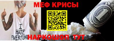 амфетамин Ликино-Дулёво