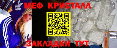 амфетамин Ликино-Дулёво