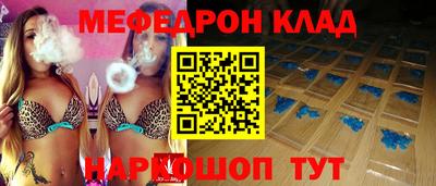 амфетамин Ликино-Дулёво
