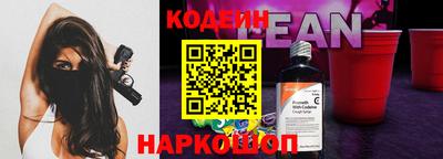амфетамин Ликино-Дулёво