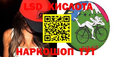 COCAINE Лесосибирск
