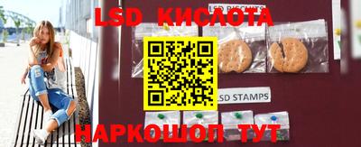 гашишное масло Ливны