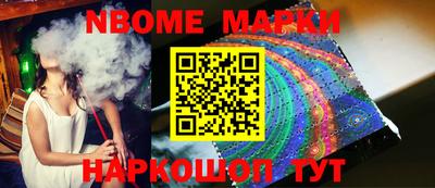 COCAINE Лесосибирск
