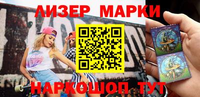 гашишное масло Ливны