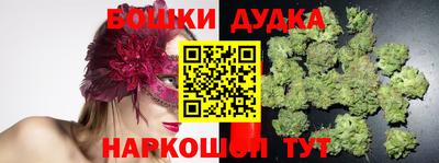 амфетамин Ликино-Дулёво