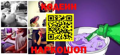 гашишное масло Ливны