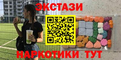 гашишное масло Ливны