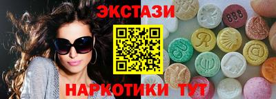 COCAINE Лесосибирск