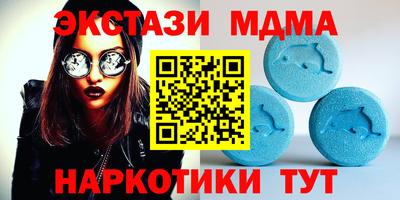 амфетамин Ликино-Дулёво