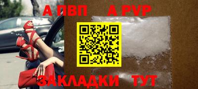 гашишное масло Ливны