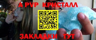 гашишное масло Ливны