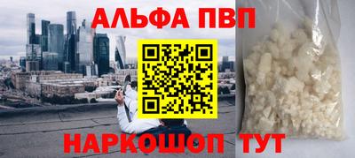 гашишное масло Ливны
