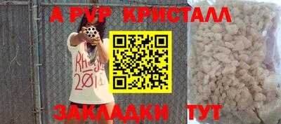 COCAINE Лесосибирск