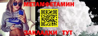 амфетамин Ликино-Дулёво