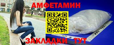 гашишное масло Ливны