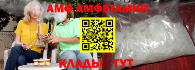амфетамин Ликино-Дулёво