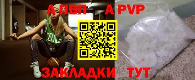 гашишное масло Ливны