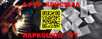 гашишное масло Ливны