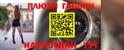 амфетамин Ликино-Дулёво