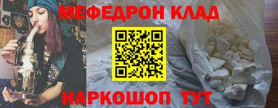 COCAINE Лесосибирск