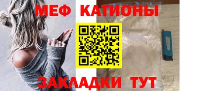 COCAINE Лесосибирск