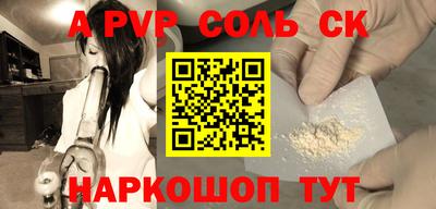 COCAINE Лесосибирск