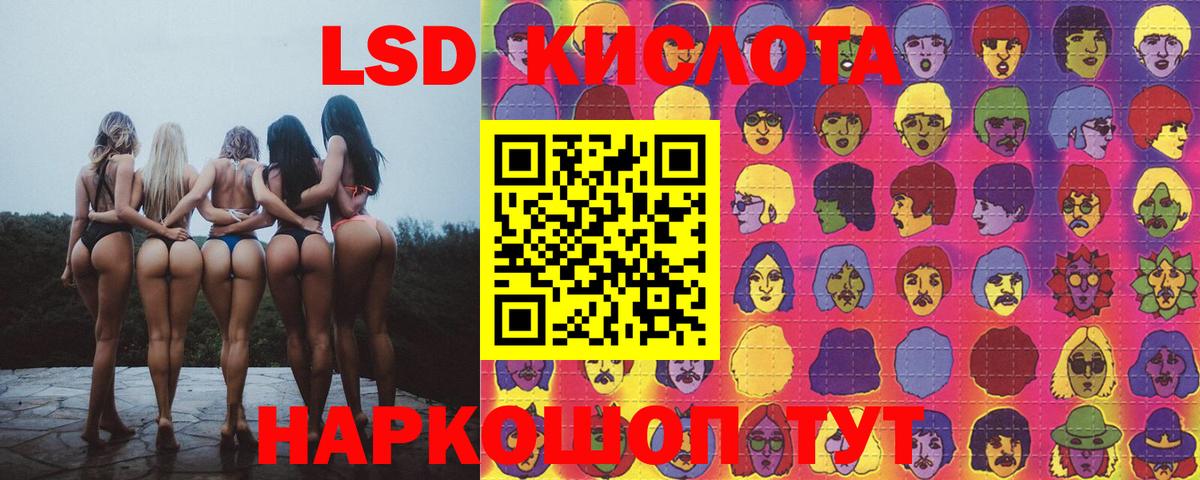 Лсд 25 экстази кислота  Вход с VPN  Лсд 25 экстази кислота  LSD-25 экстази  Воркута 