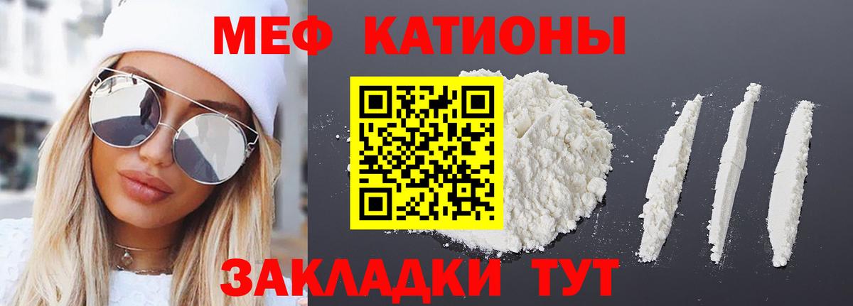 МЕФ Воркута
