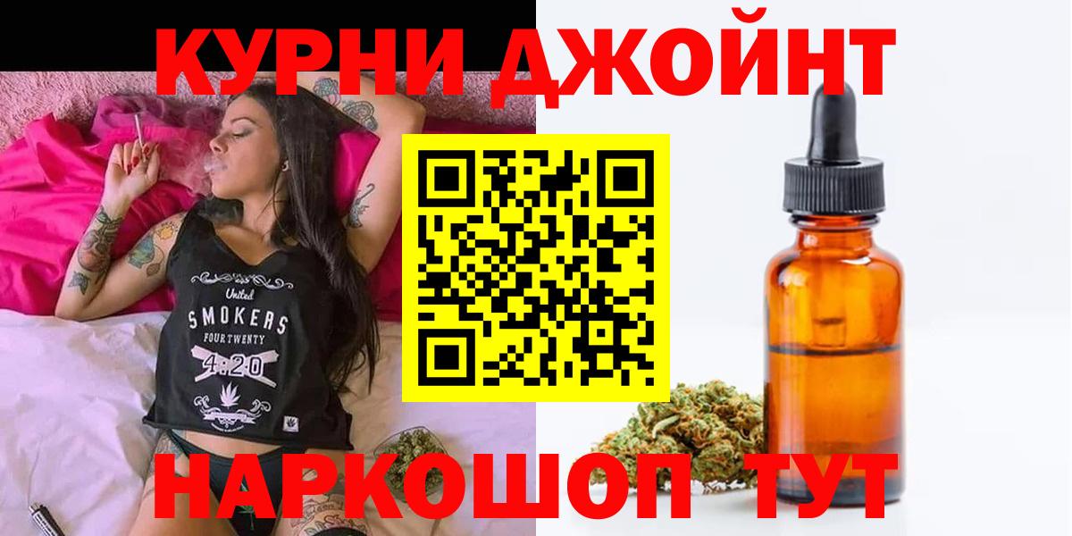 Марихуана ГИДРОПОН Воркута