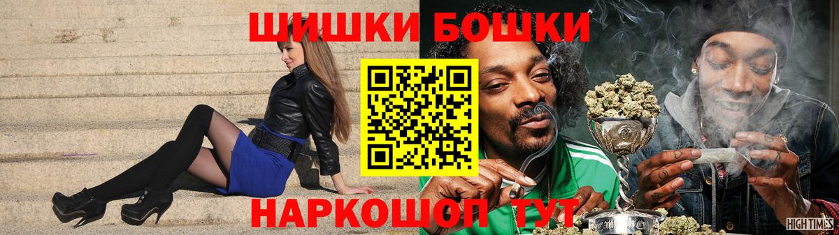 Конопля планчик  Марихуана LSD WEED  Воркута  Вход с VPN  МАРИХУАНА THC 21% 